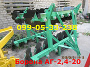 Борона АГ-2, 4 аналог АГД дисковая БОРОНА аг,  АГД